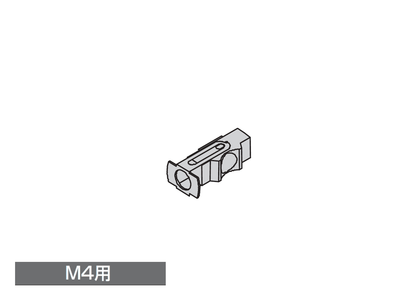 三協アルミの「ターンナット【α-Pro アルファプロ】」