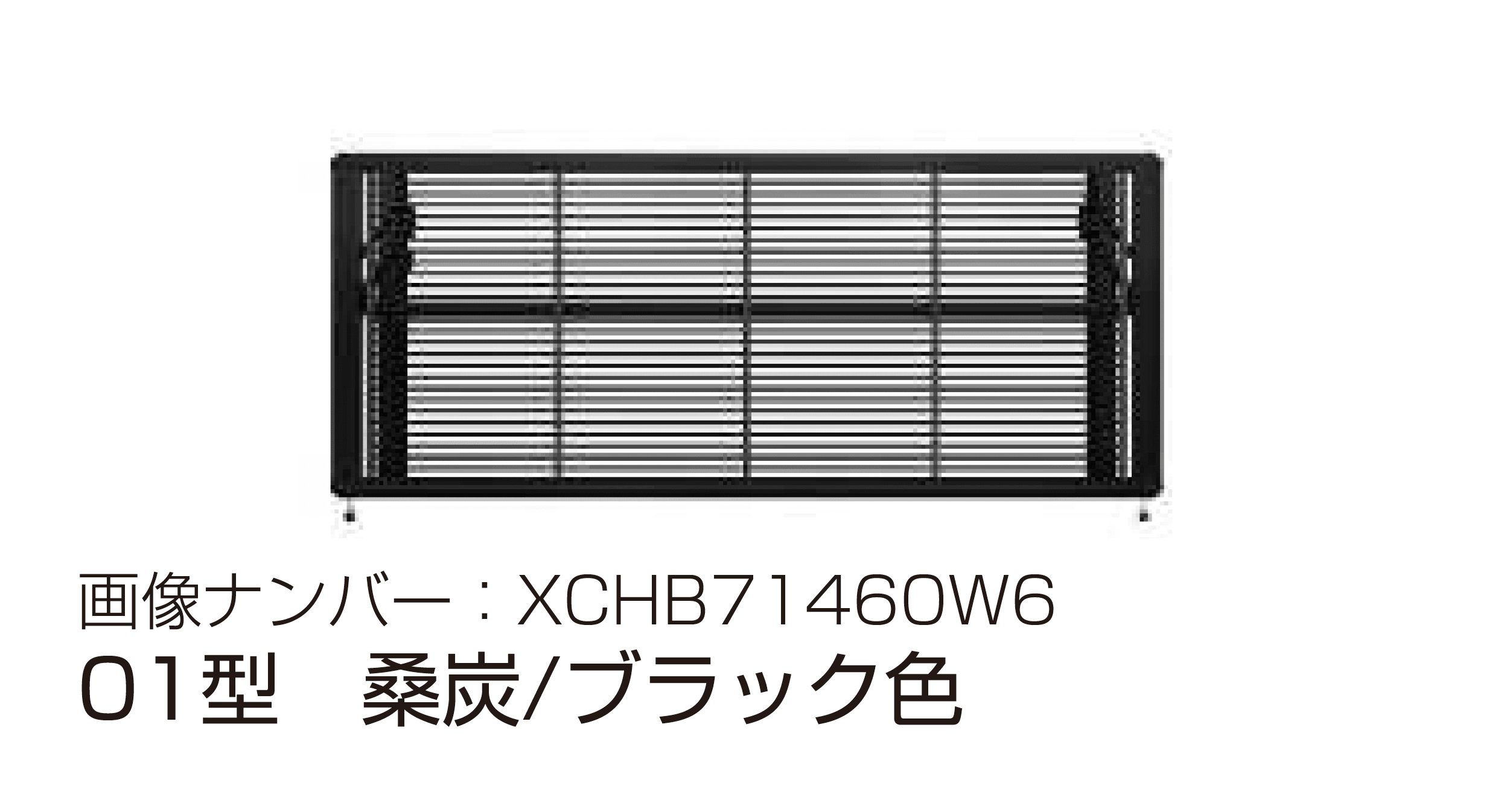 YKK APの「ルシアス アップゲート 01型 手動タイプ/電動タイプ【2025年版】」のサブ画像5