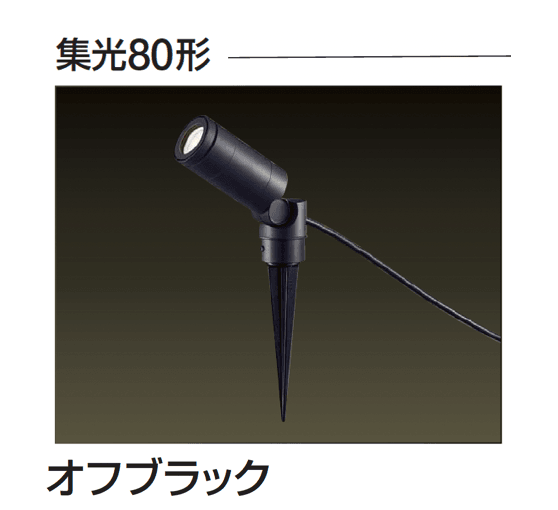 ギャザーの「スポットライト(スティックタイプ)」のサブ画像5