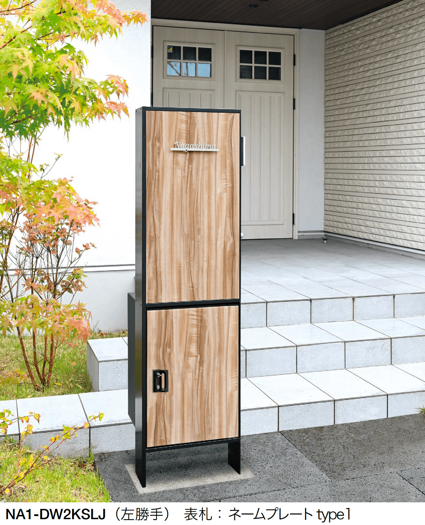 オンリーワンクラブの「ドライウォールⅡ type2」