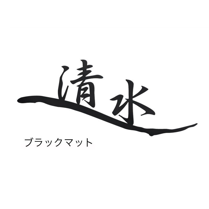 オンリーワンクラブの「タクミ」のサブ画像8