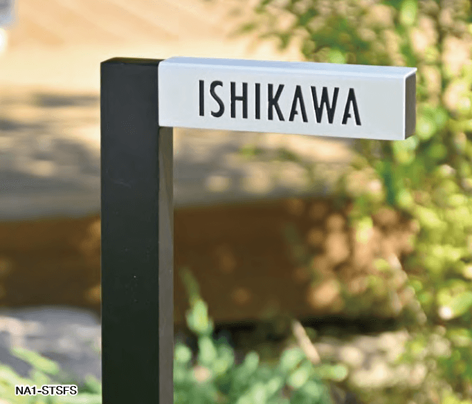 オンリーワンクラブの「スタンドサイン【2023年版】」のサブ画像1