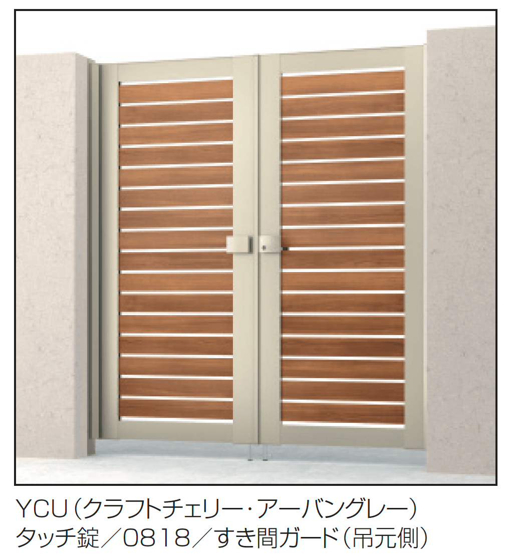三協アルミの「シャトレナⅡハイタイプ Y3型(H型:内蔵錠・タッチ錠)」のサブ画像2