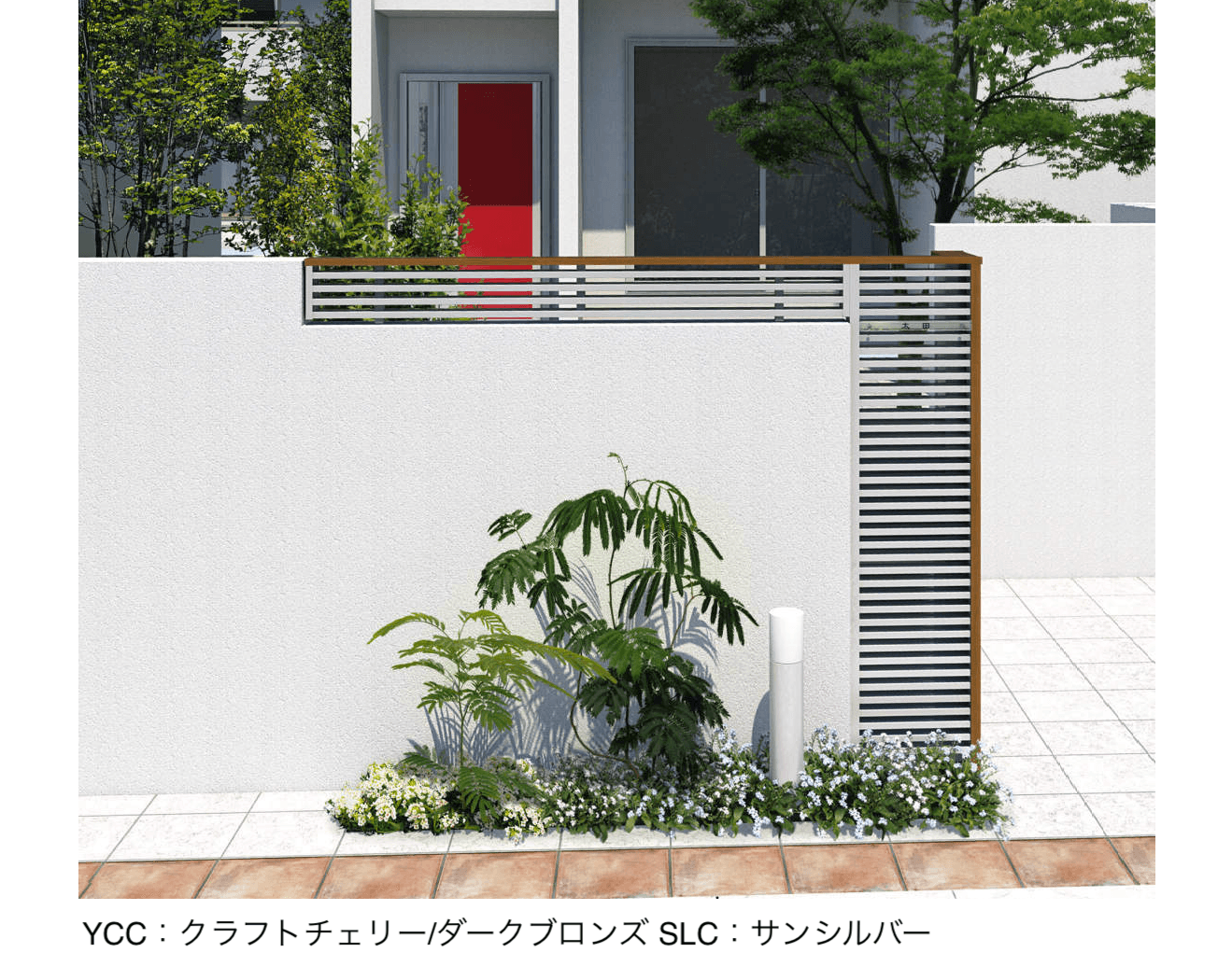 三協アルミの「フィオーレ/フェンス」のサブ画像7