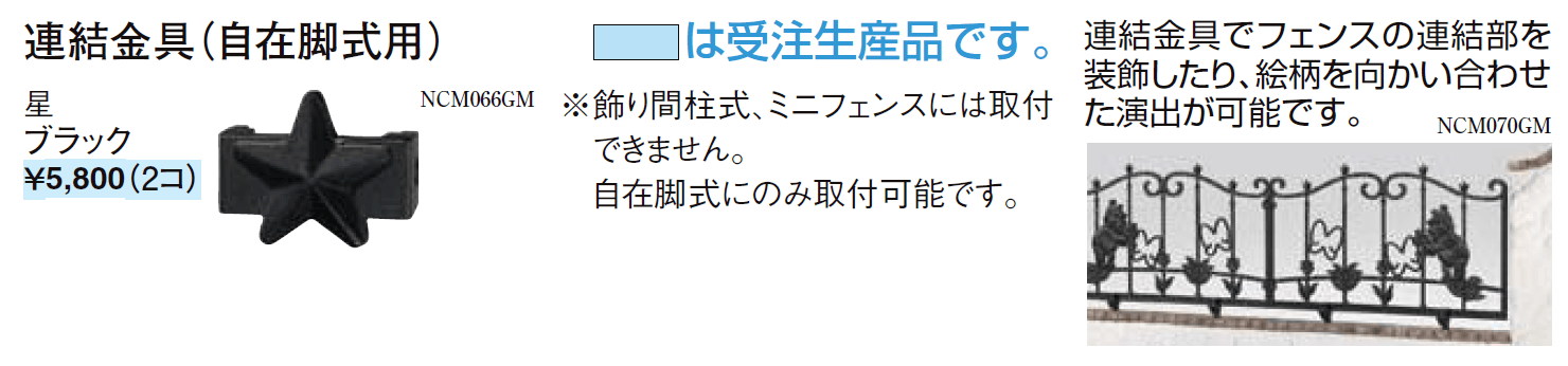 ディズニー フェンス プリンセスA型【2024年版】_価格_2