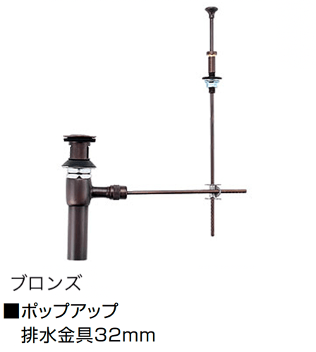 オンリーワンクラブの「排水部品(洗面器)」のサブ画像10
