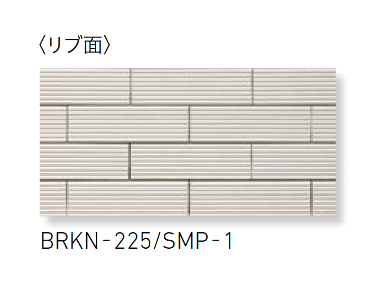 LIXILの「ベルニューズ シンプル (ブリックタイプ)」のサブ画像1