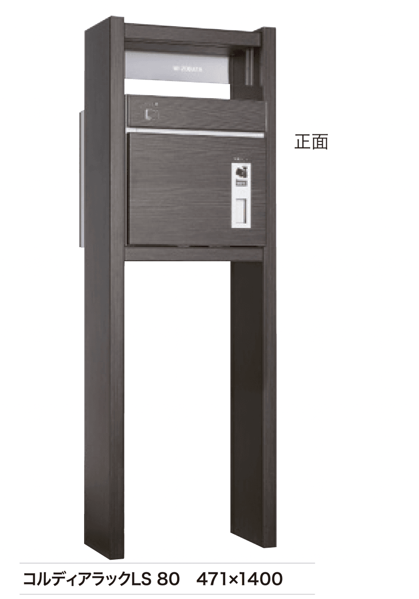 ゆとりの「コルディアラック LS」のサブ画像2