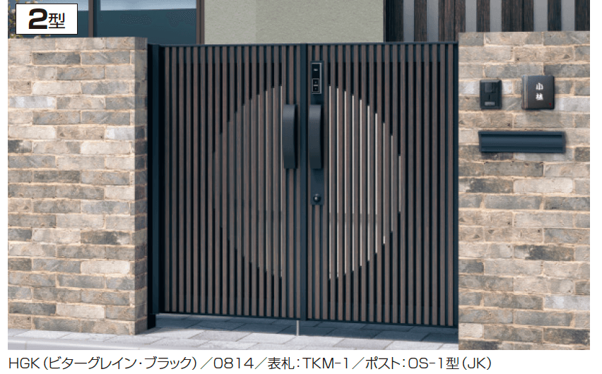 三協アルミの「アクゾ J.モダン2型【2023年版】」
