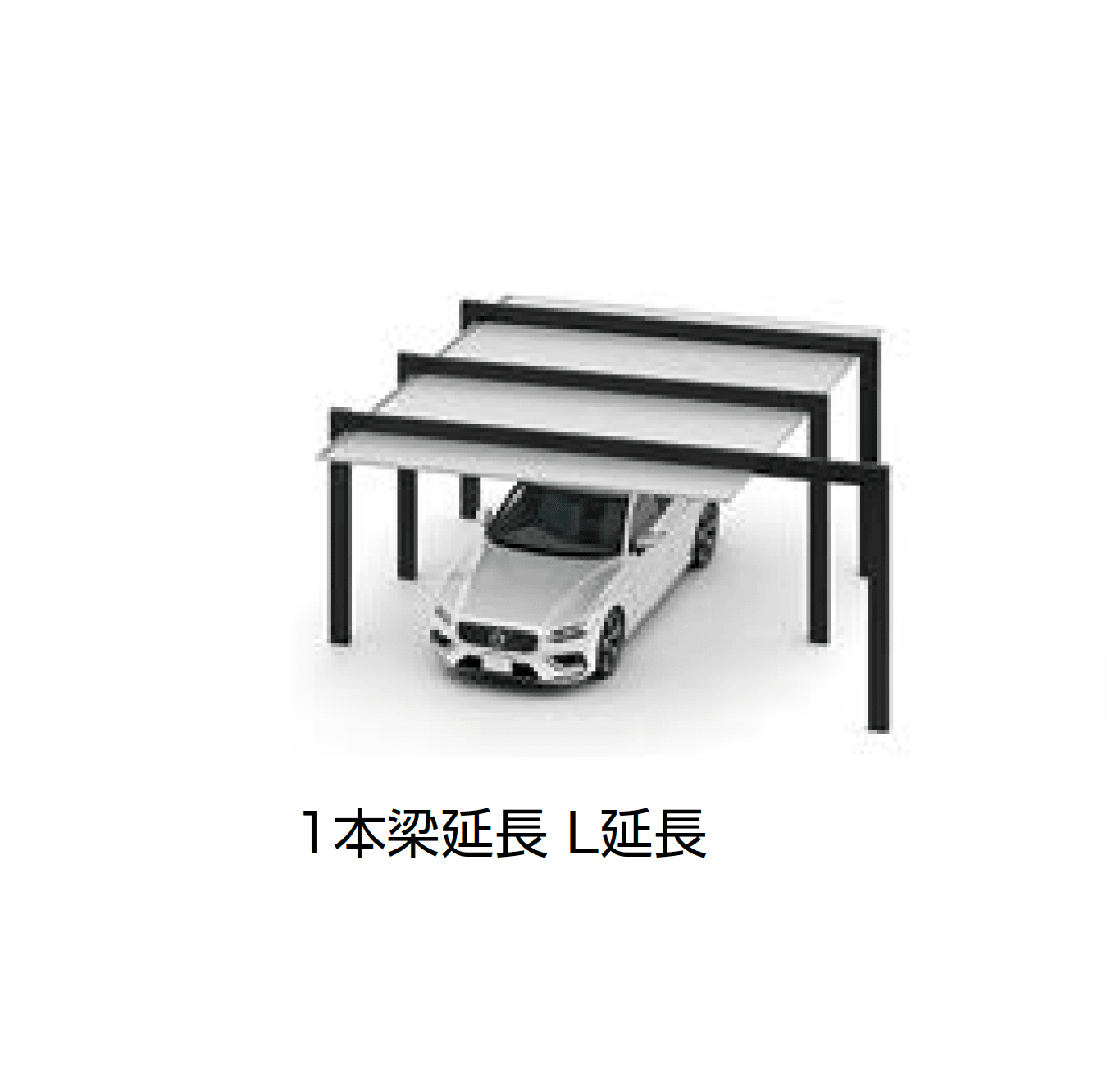 LIXILの「カーポートSC 3000 2台用 梁延長」のサブ画像2