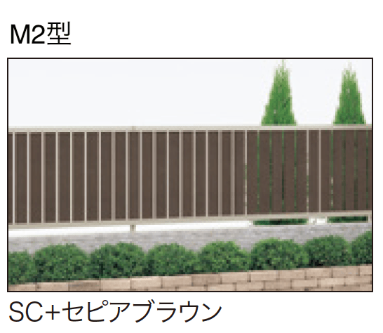 アクシアスリットA2/M2型4