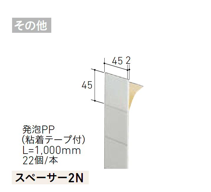 LIXILの「ベルパーチ 副構成部材【2025年版】」のサブ画像27