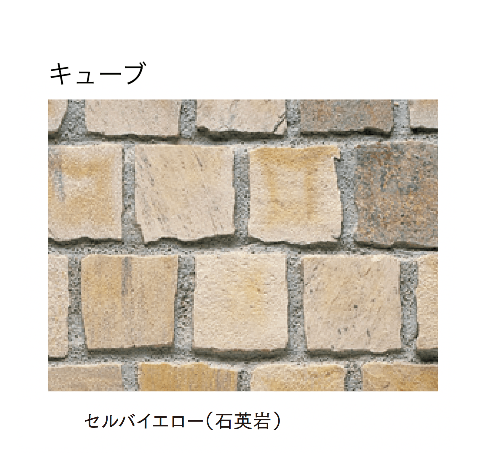 マチダコーポレーションの「セルバストーン クレイギー/スクエア/キューブ」のサブ画像16
