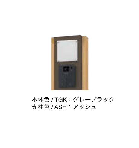 エクシスランドの「門柱ユニット KS-GP10ANKT」のサブ画像17