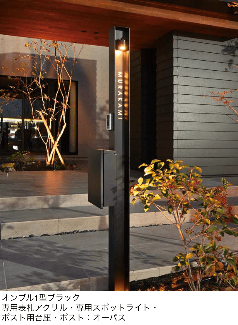 オンリーワンクラブの「オンブル」のサブ画像1