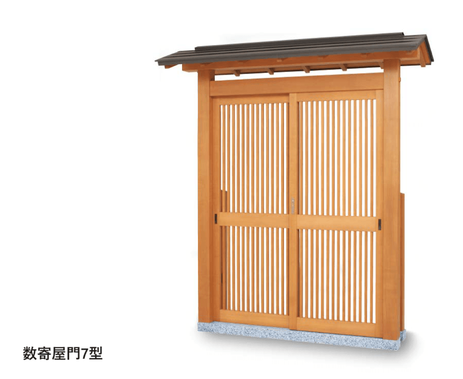 タカショーの「数寄屋門7型【2024年版】」