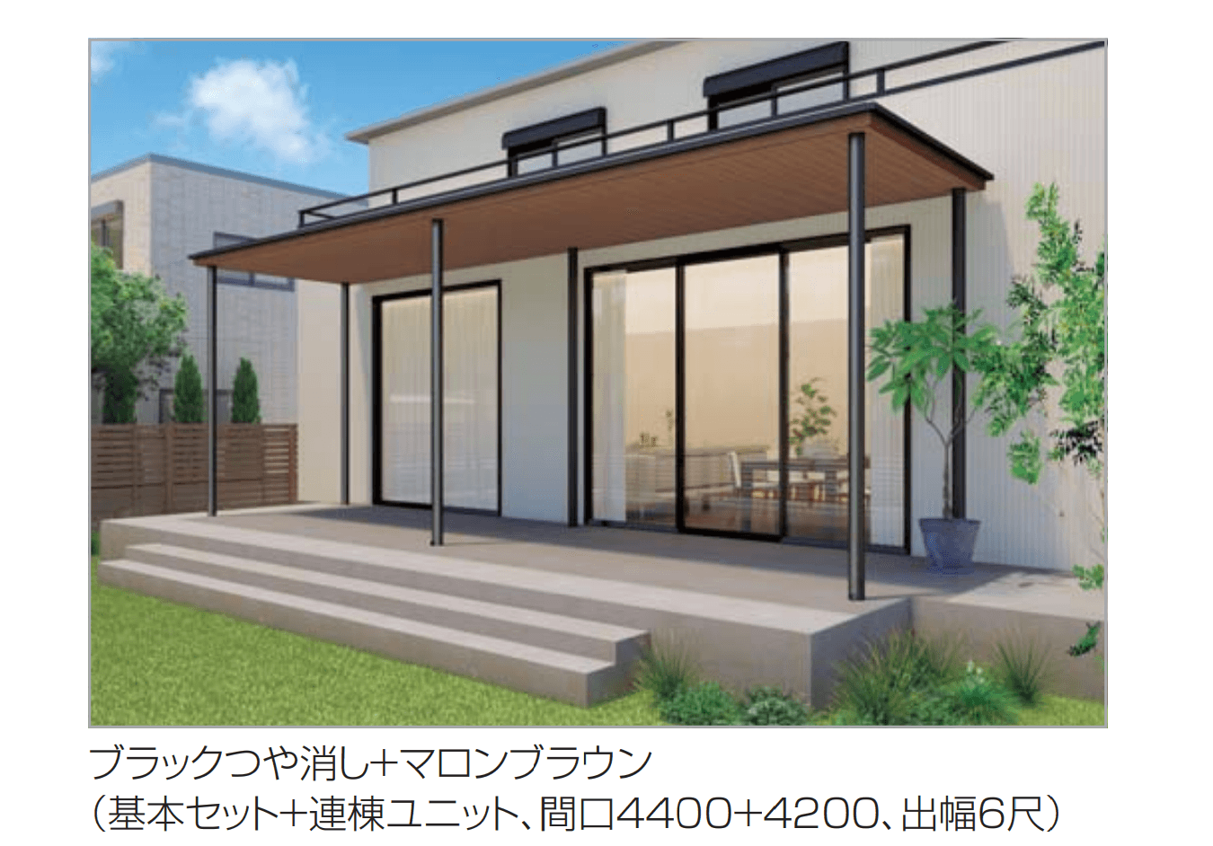 四国化成の「ファンルーフ(独立式) 基本タイプ」のサブ画像3