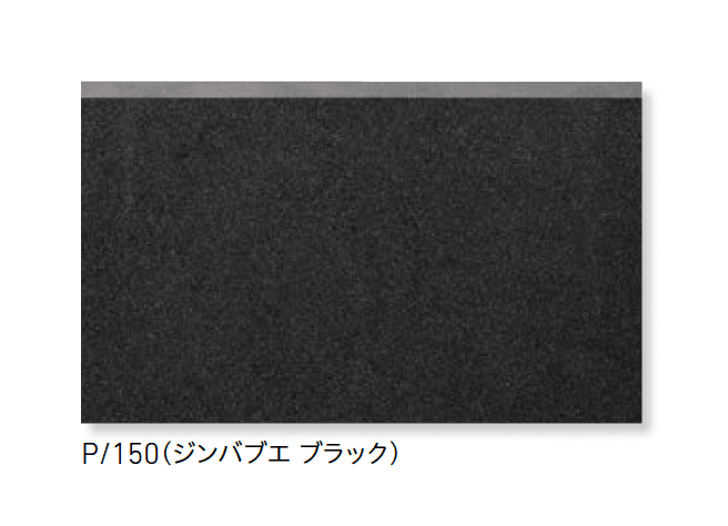 LIXILの「アーストンステップⅢ(汚垂れ石)」のサブ画像2