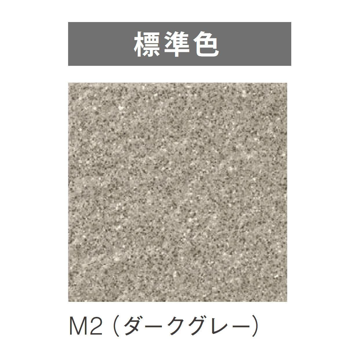 ニットーの「フルモジュールシリーズ 大判」のサブ画像4