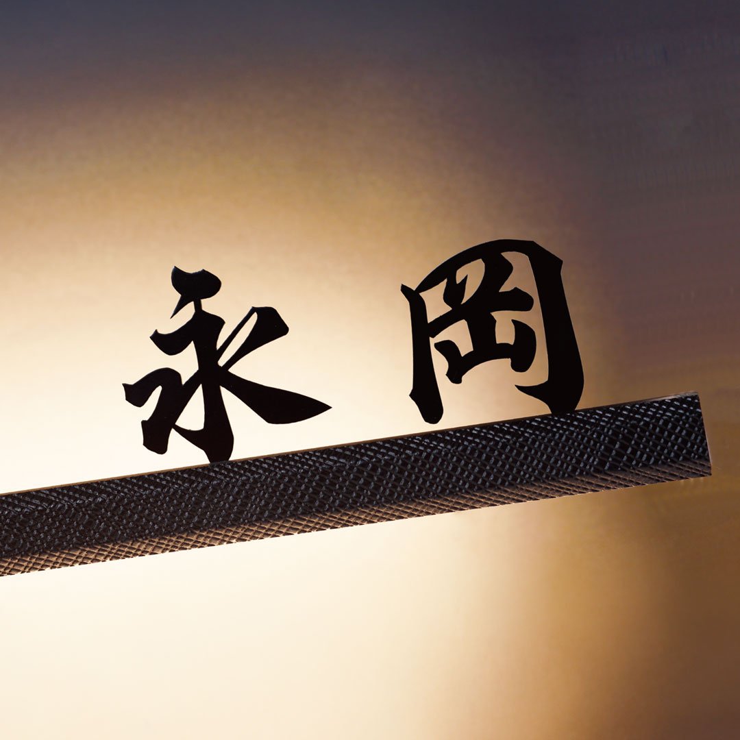 福彫の「ミラージュ」のサブ画像1