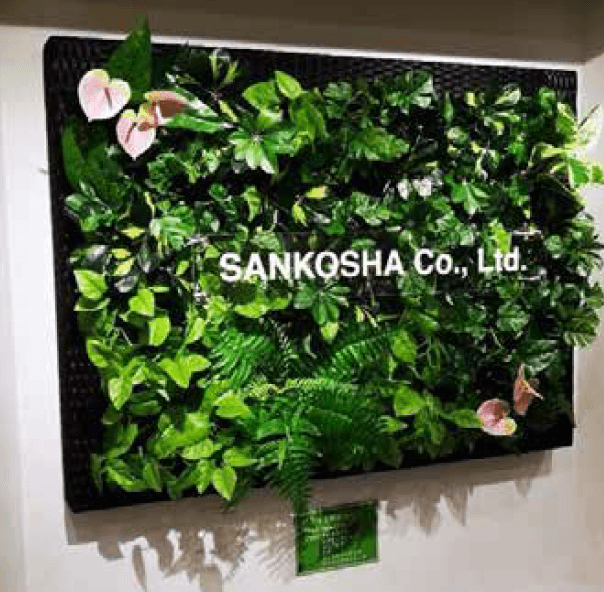 ゆとりの「ぴたっとグリーン 【2022年版】」