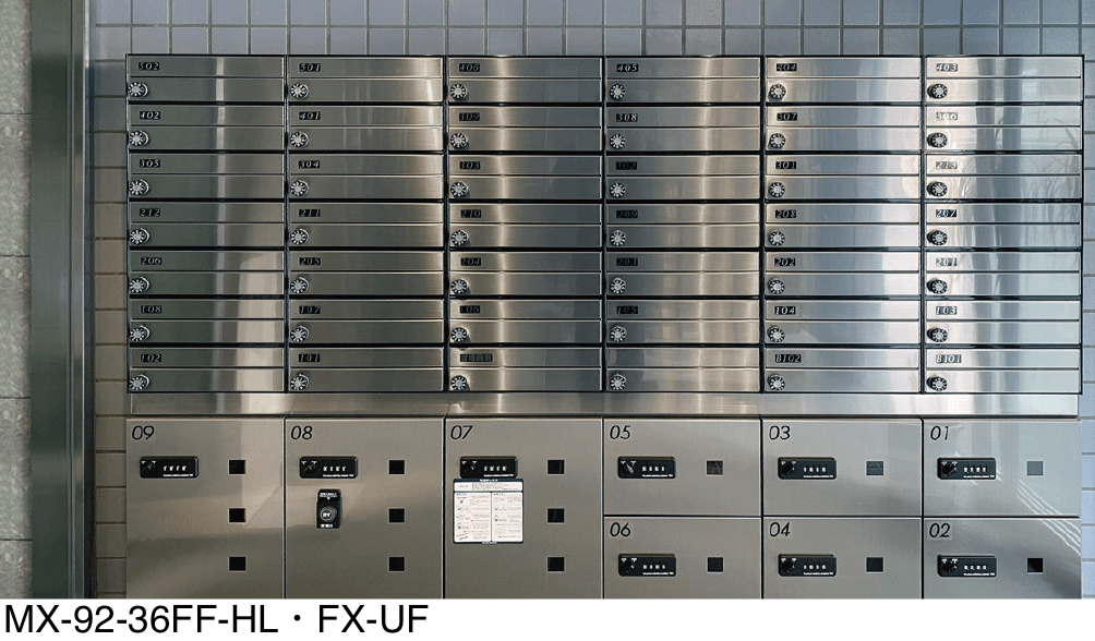 ゆとりの「ゆとり集合ポスト MX-92-FF」