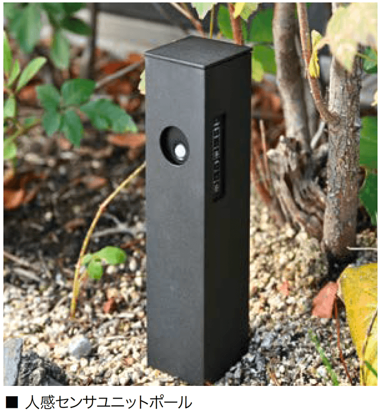 オンリーワンクラブの「プリモ 人感センサ」のサブ画像1