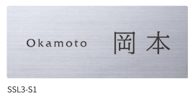 丸三タカギの「ステンレススチール」のサブ画像5