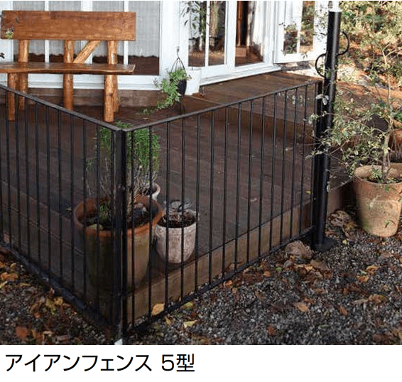 オンリーワンクラブの「アイアンフェンス【2024年版】」のサブ画像1