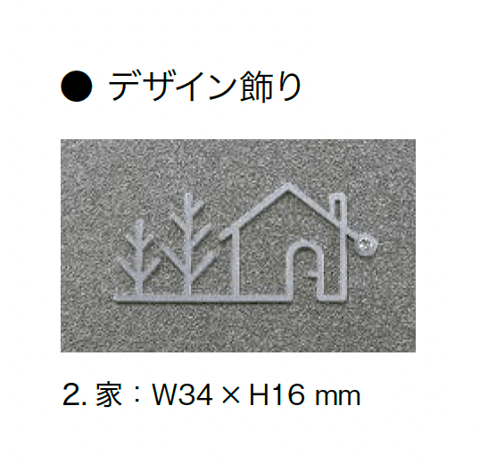 オンリーワンクラブの「チタニカ・プレート」のサブ画像7