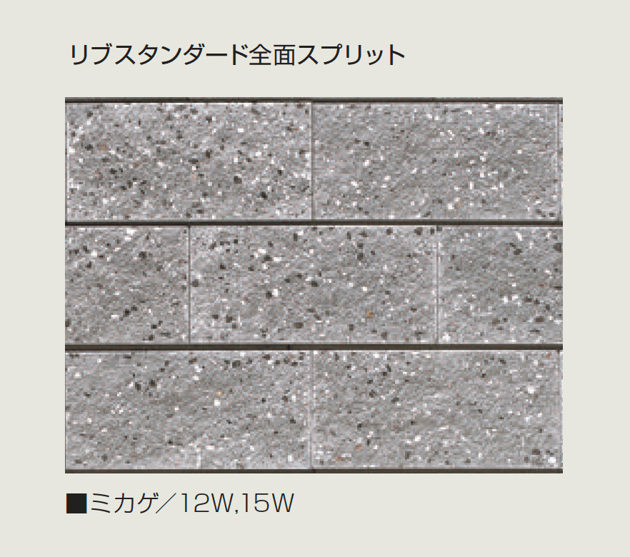 マツオコーポレーションの「リブ スタンダード」のサブ画像7