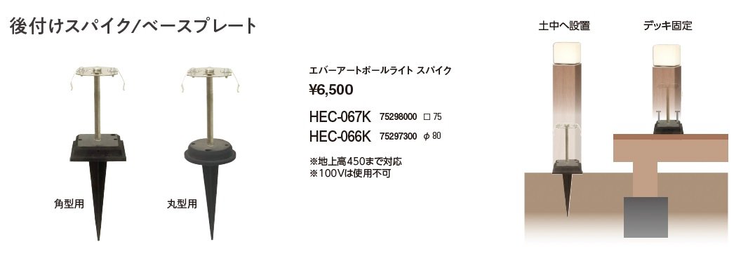エバーアートポールライト 間接光 12型/18型【2024年版】_価格_2