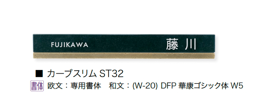 オンリーワンクラブの「カーブ Brass+Stone」のサブ画像3