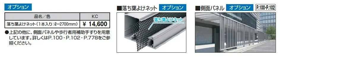 ファイブフォート 一本柱タイプ 基本ユニット_価格_2