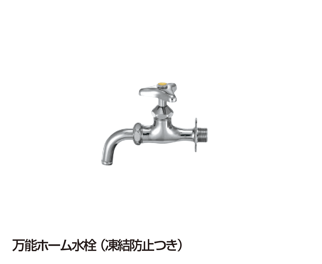 ギャザーの「凍結防止付水栓/共用水栓【2025年版】」
