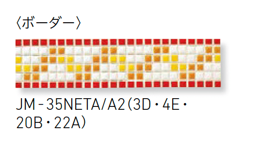 LIXILの「ジュエリーモザイク」のサブ画像74