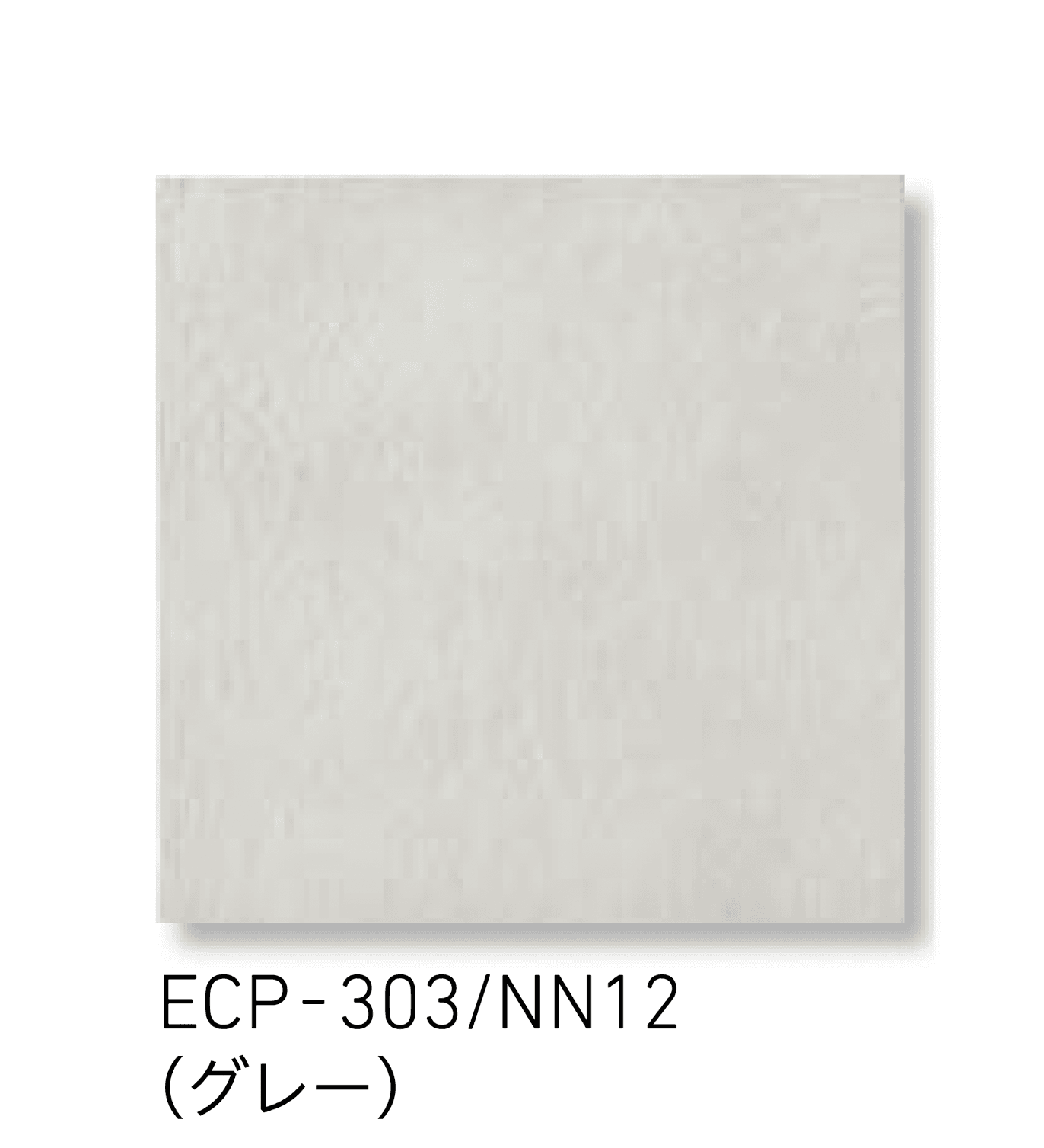 LIXILの「エコカラットプラス ファインベース」のサブ画像6