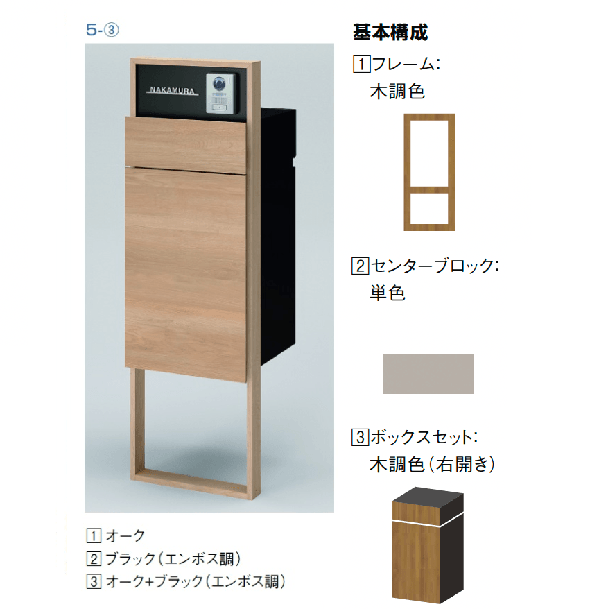 LIXILの「機能門柱FF【2024年版】」のサブ画像21
