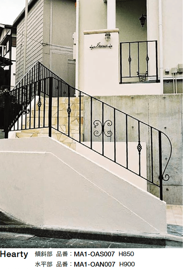 オンリーワンクラブの「ハーティー アルミ手摺」のサブ画像5