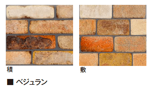 エクシスランドの「クラシックレンガ【2025年版】」のサブ画像8