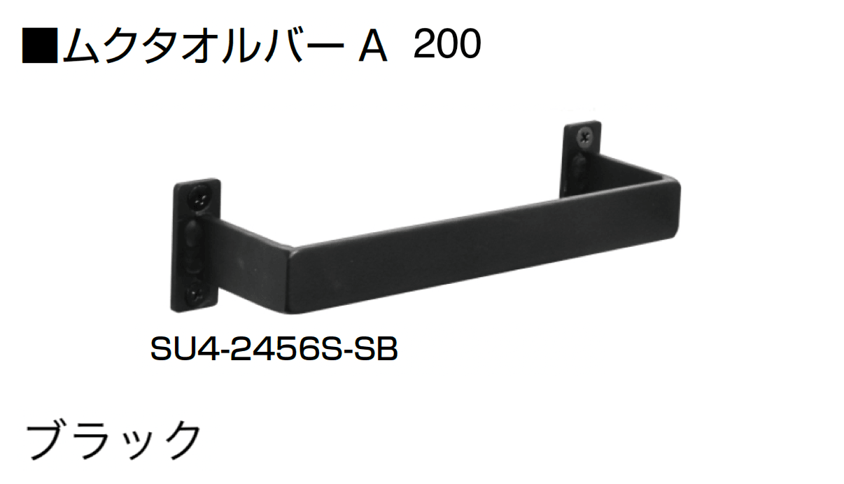 オンリーワンクラブの「ムクタオルバー」のサブ画像1