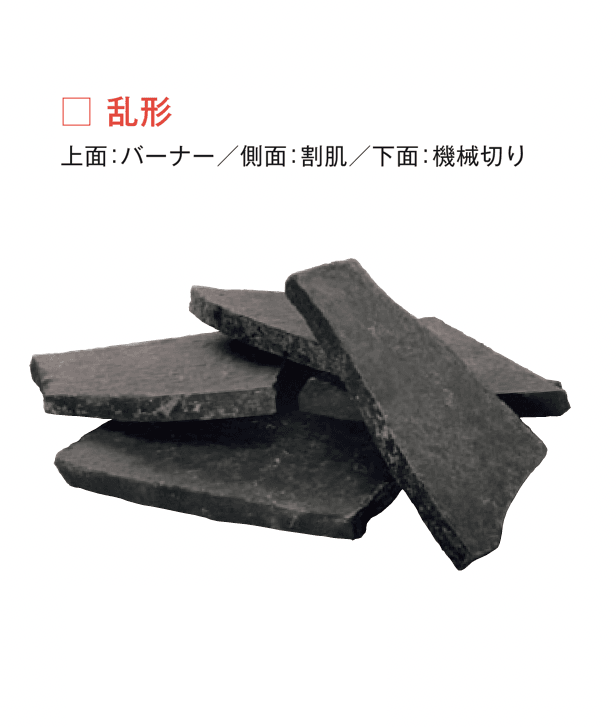 メイクランドの「ムーンブラック」のサブ画像1