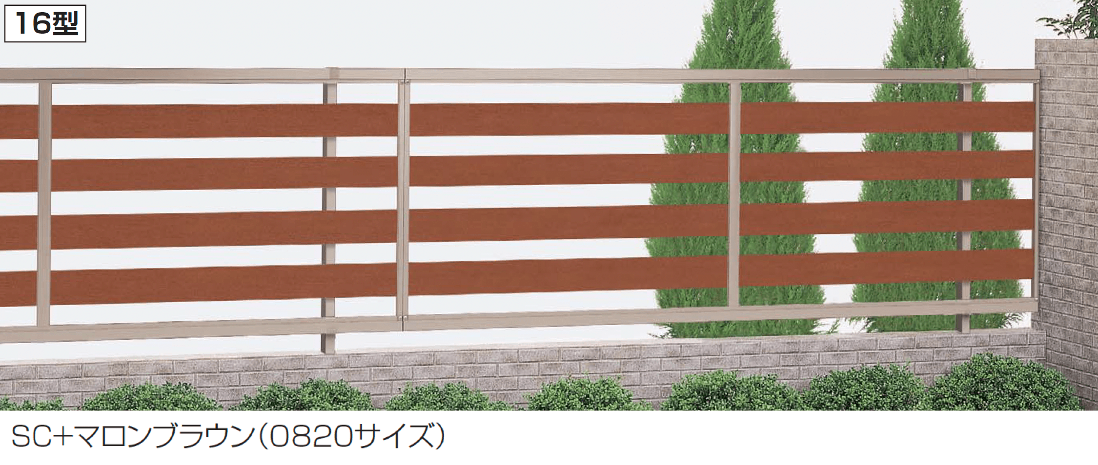 四国化成の「クレディフェンスHG 16型(片面仕上)」