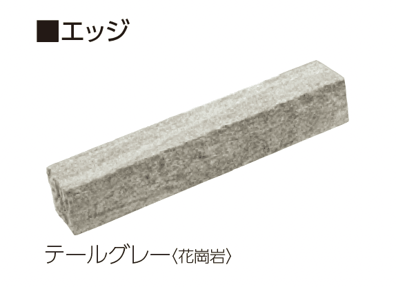 ユニソンの「グラニスストーン」のサブ画像14