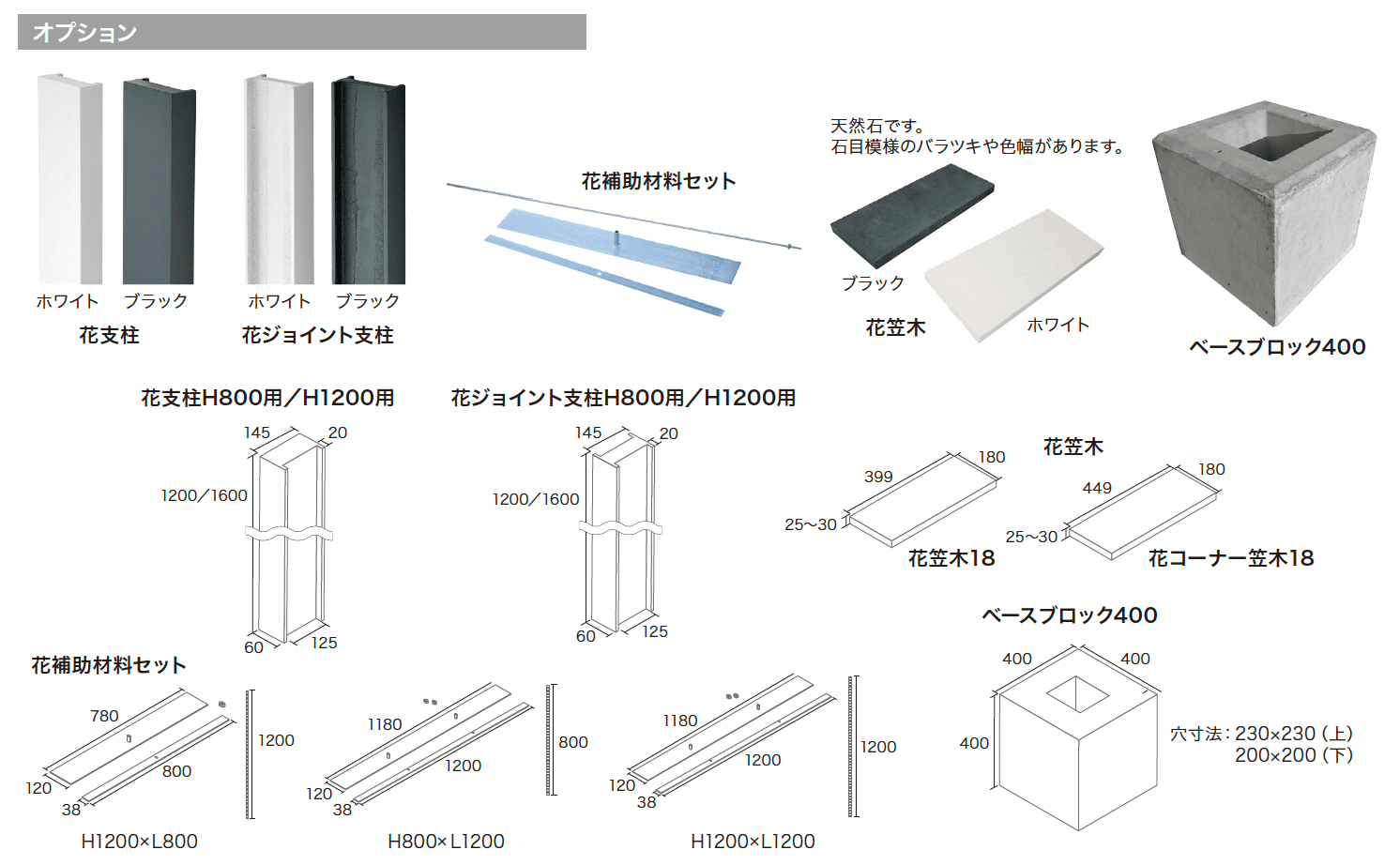 花リーフ/花クアトロ【2024年版】_価格_2
