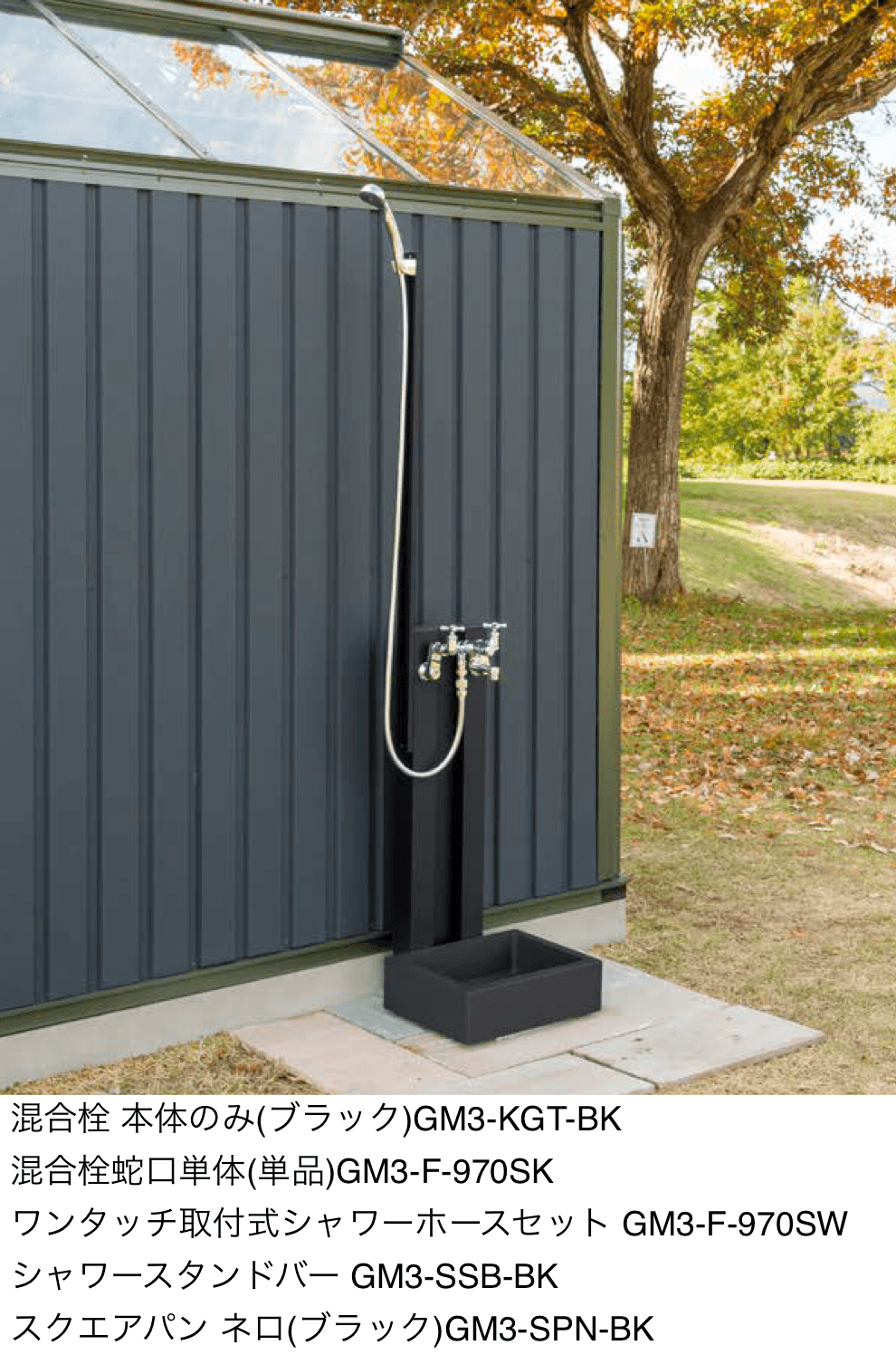 オンリーワンクラブの「混合栓」のサブ画像2