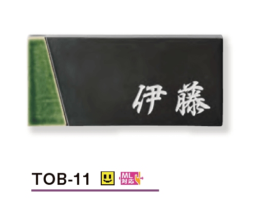 美濃クラフトの「オリベ【2023年版】」のサブ画像5