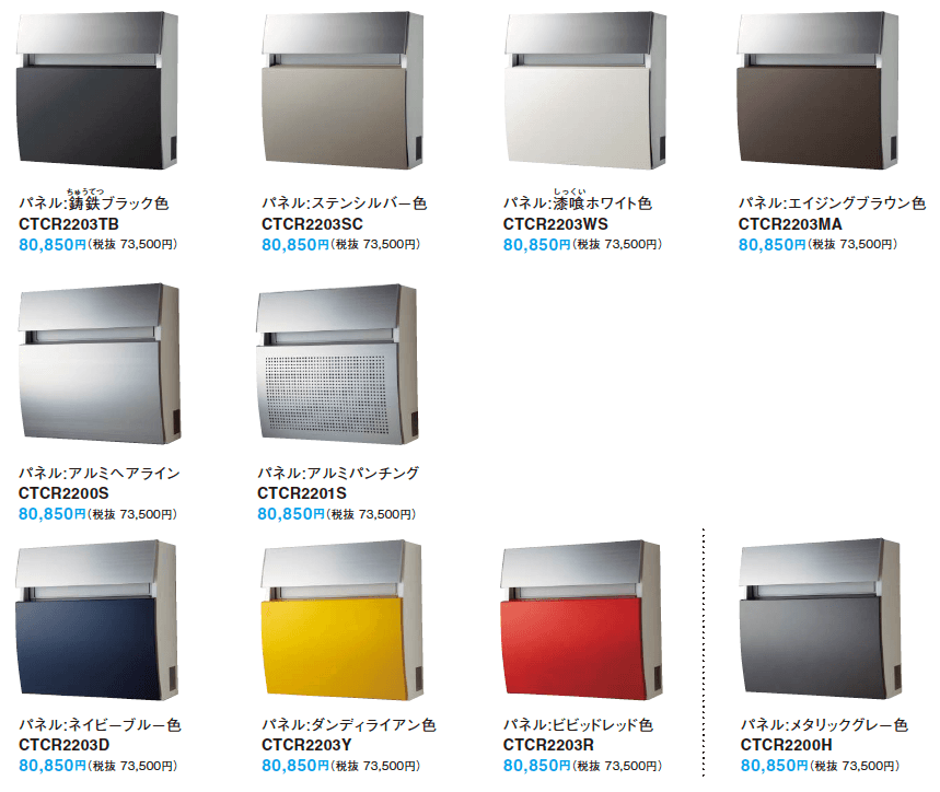 フェイサス-FF ラウンドタイプ【2023年版】_価格_1