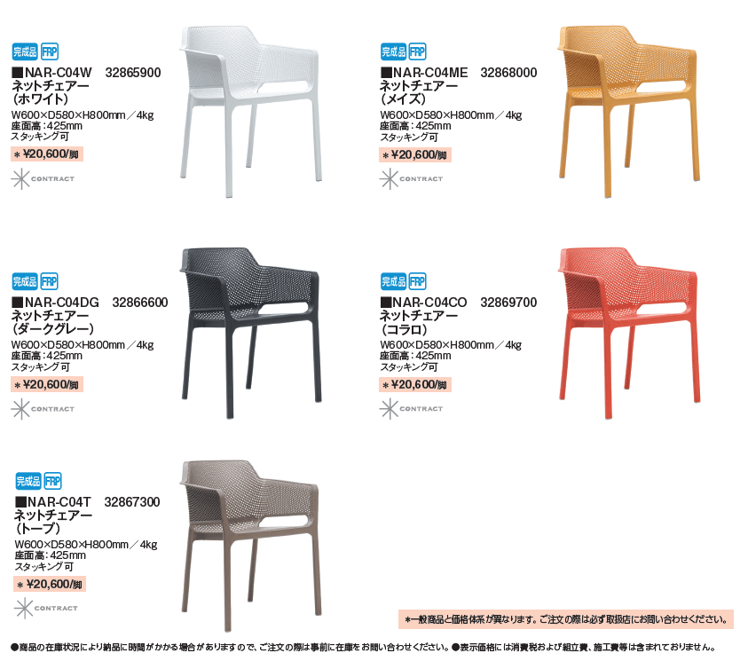 ネット【2024年版】_価格_3