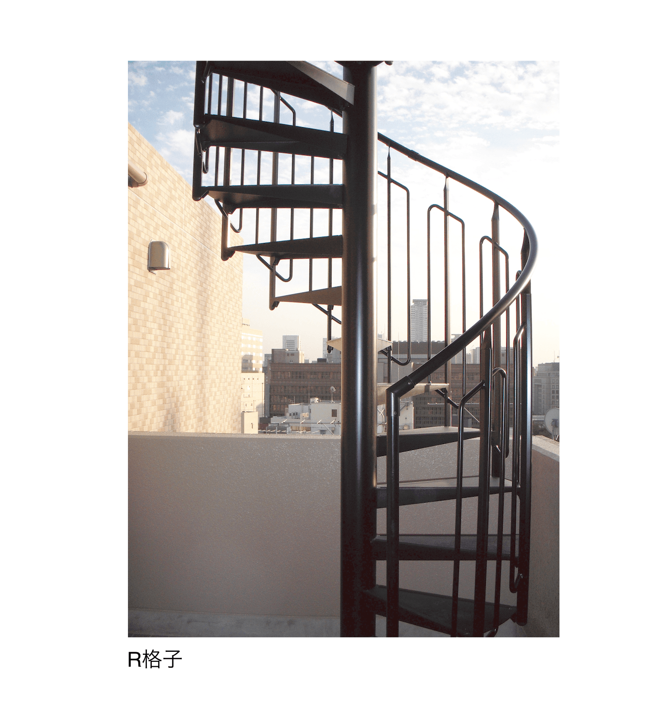 カツデンの「KDスパイラル」のサブ画像6